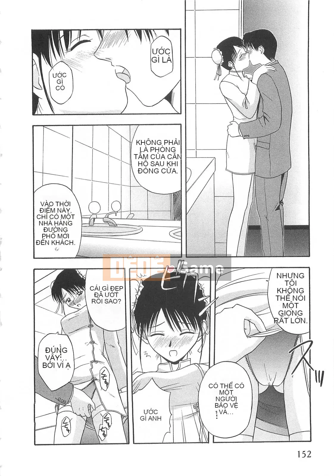 [Sato Chagashi] Dokidoki!