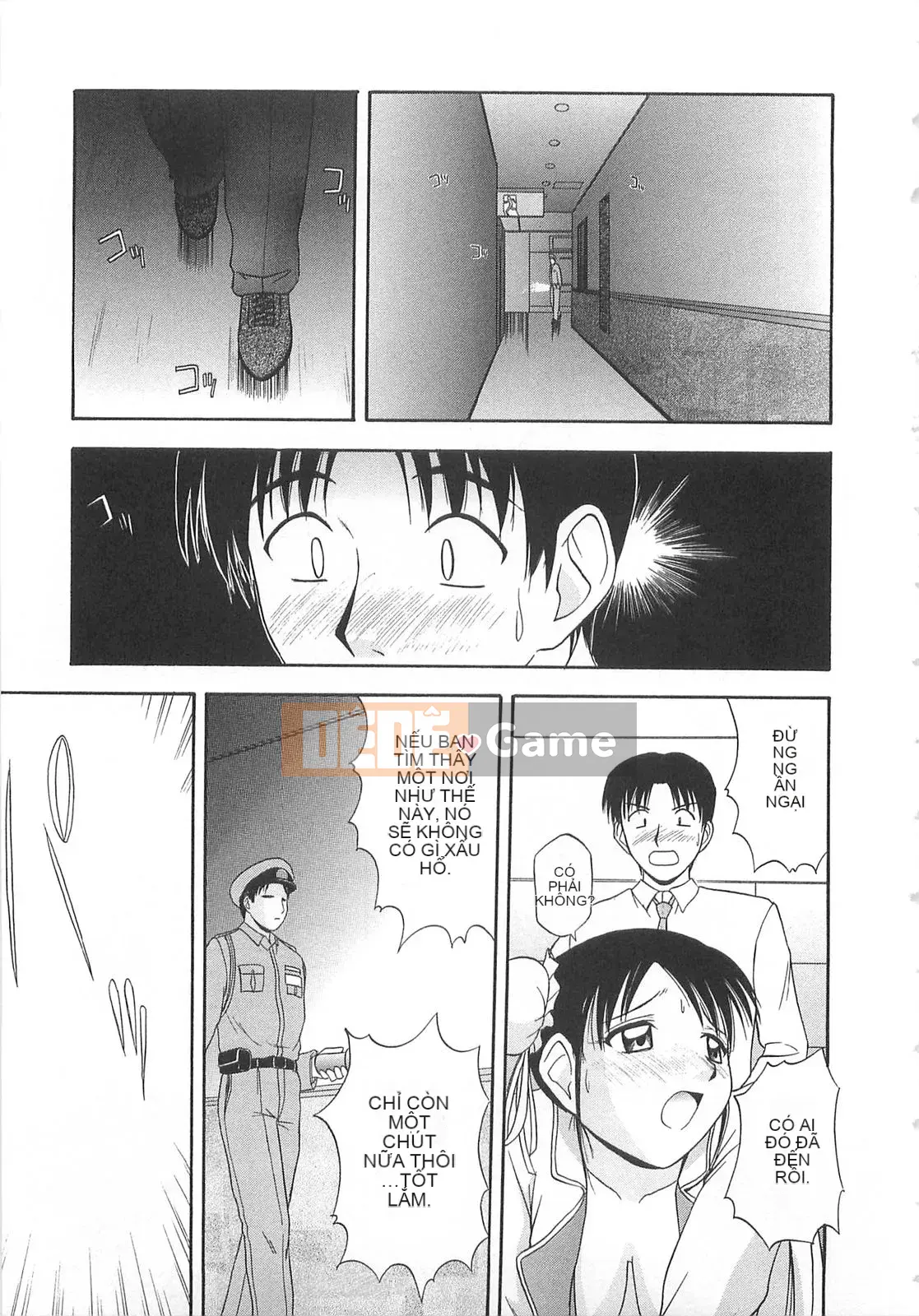 [Sato Chagashi] Dokidoki!