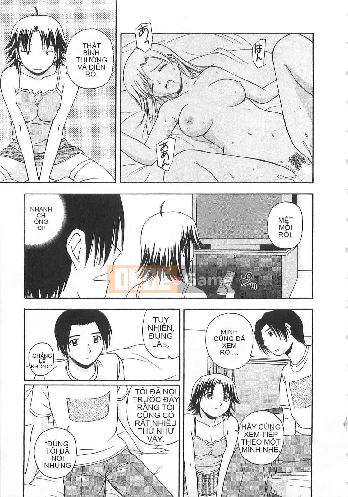 [Sato Chagashi] Dokidoki!