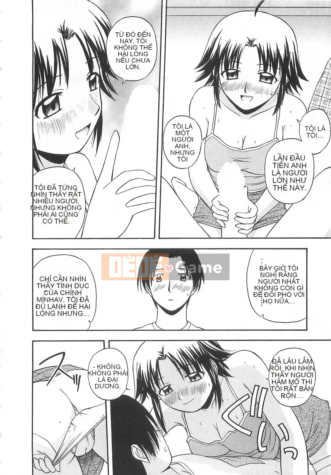 [Sato Chagashi] Dokidoki!