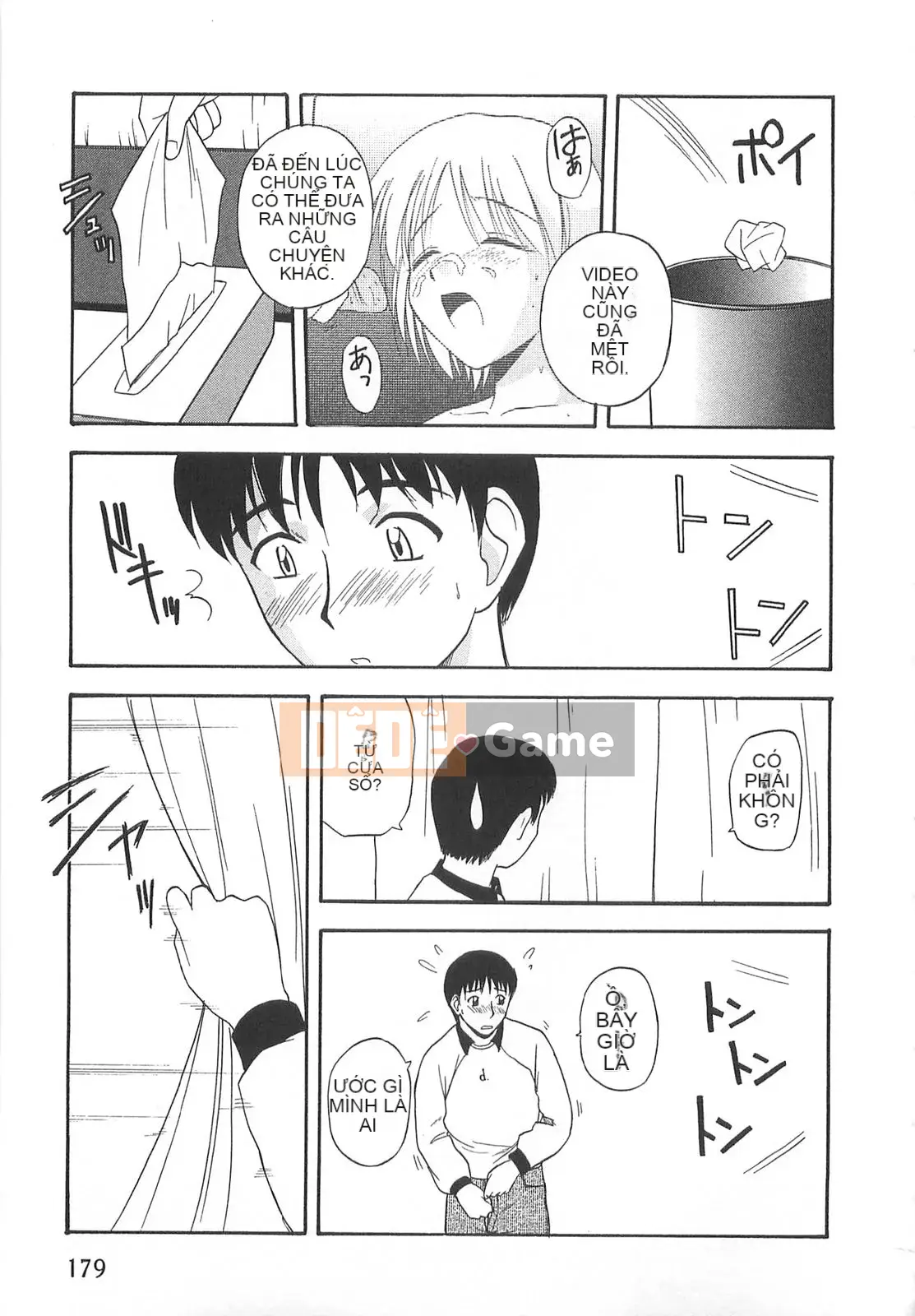 [Sato Chagashi] Dokidoki!