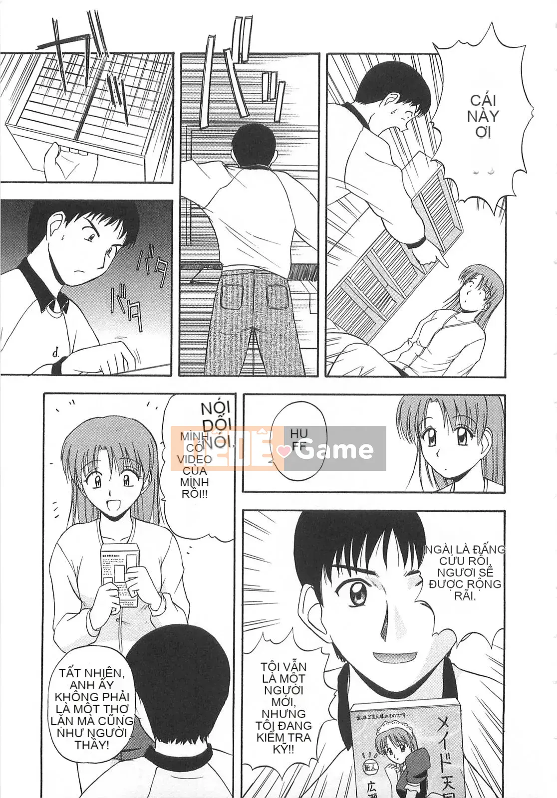 [Sato Chagashi] Dokidoki!