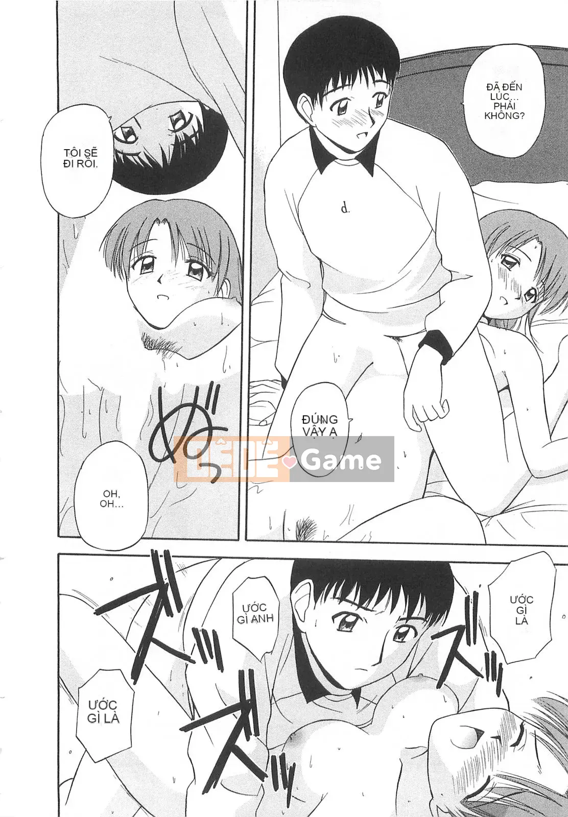 [Sato Chagashi] Dokidoki!