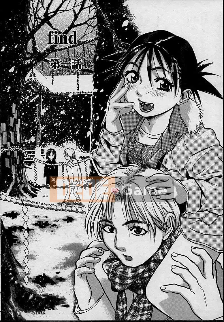 [Kizuka Kenji] Tối nay, tôi chỉ muốn xem Tra tấn & Hiếp dâm.