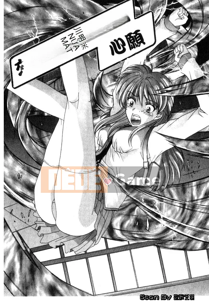 [Dongyun Dancing Tree] Invasion Core