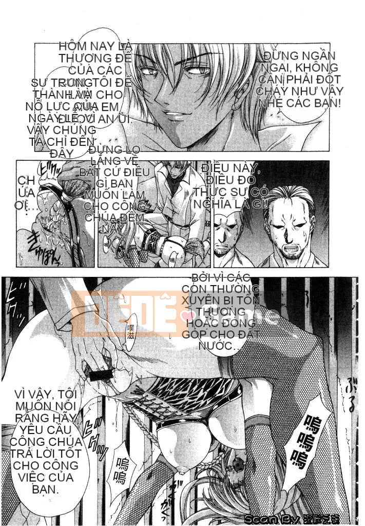 [Dongyun Dancing Tree] Invasion Core