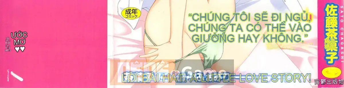 [Sato Chagashi] Gia đình ♥ Seku