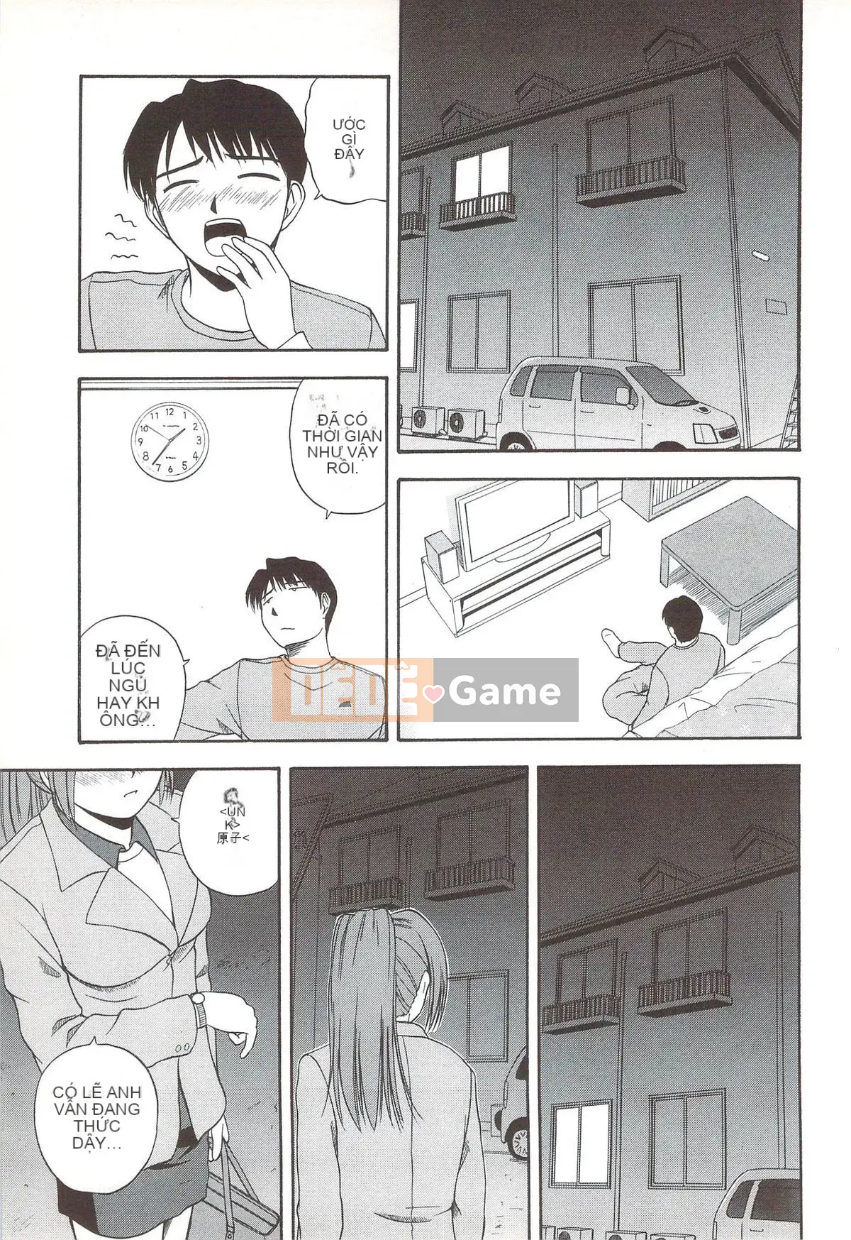 [Sato Chagashi] Gia đình ♥ Seku