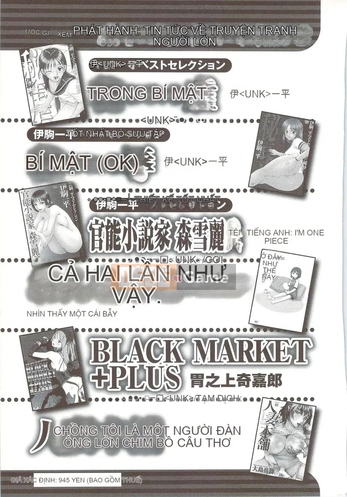 [Sato Chagashi] Gia đình ♥ Seku