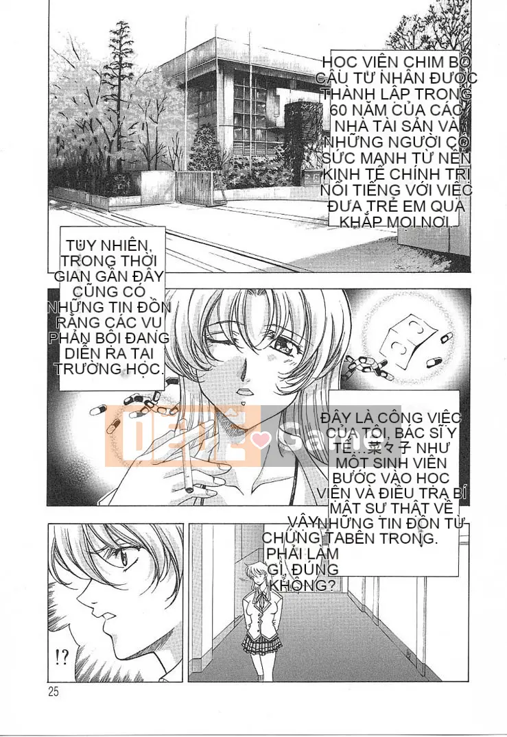 [Maiki Shinonome] Oshama Sumimase