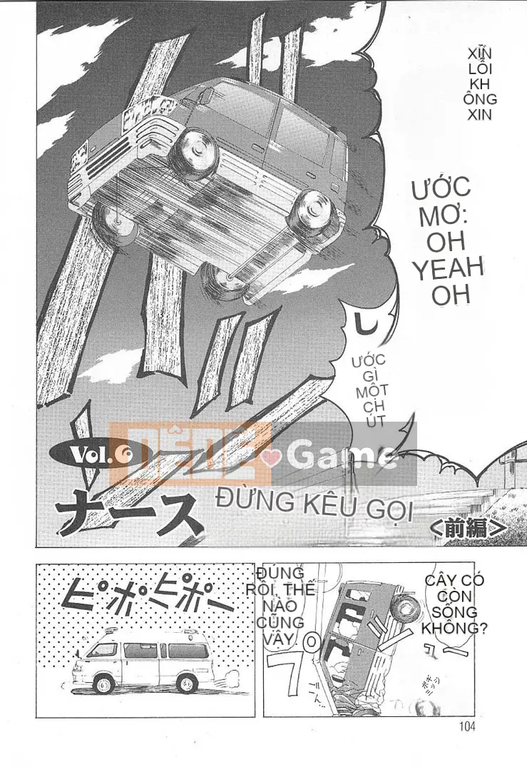 [Maiki Shinonome] Oshama Sumimase