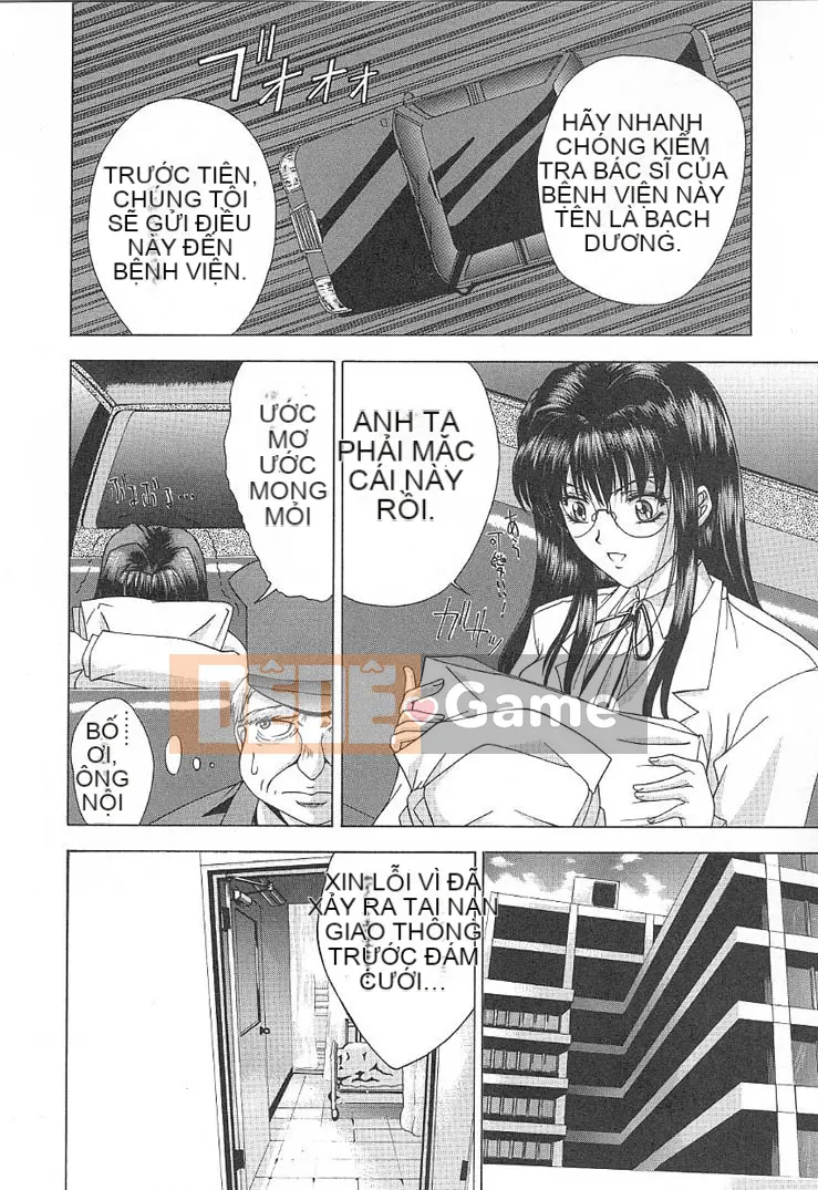 [Maiki Shinonome] Oshama Sumimase