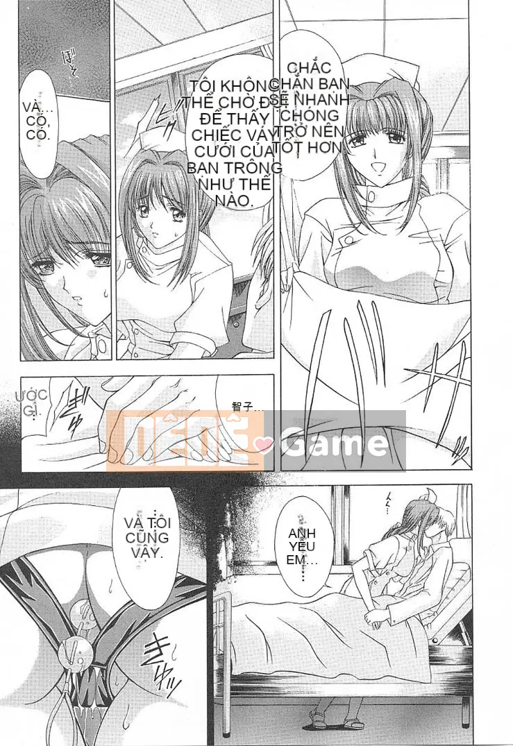 [Maiki Shinonome] Oshama Sumimase