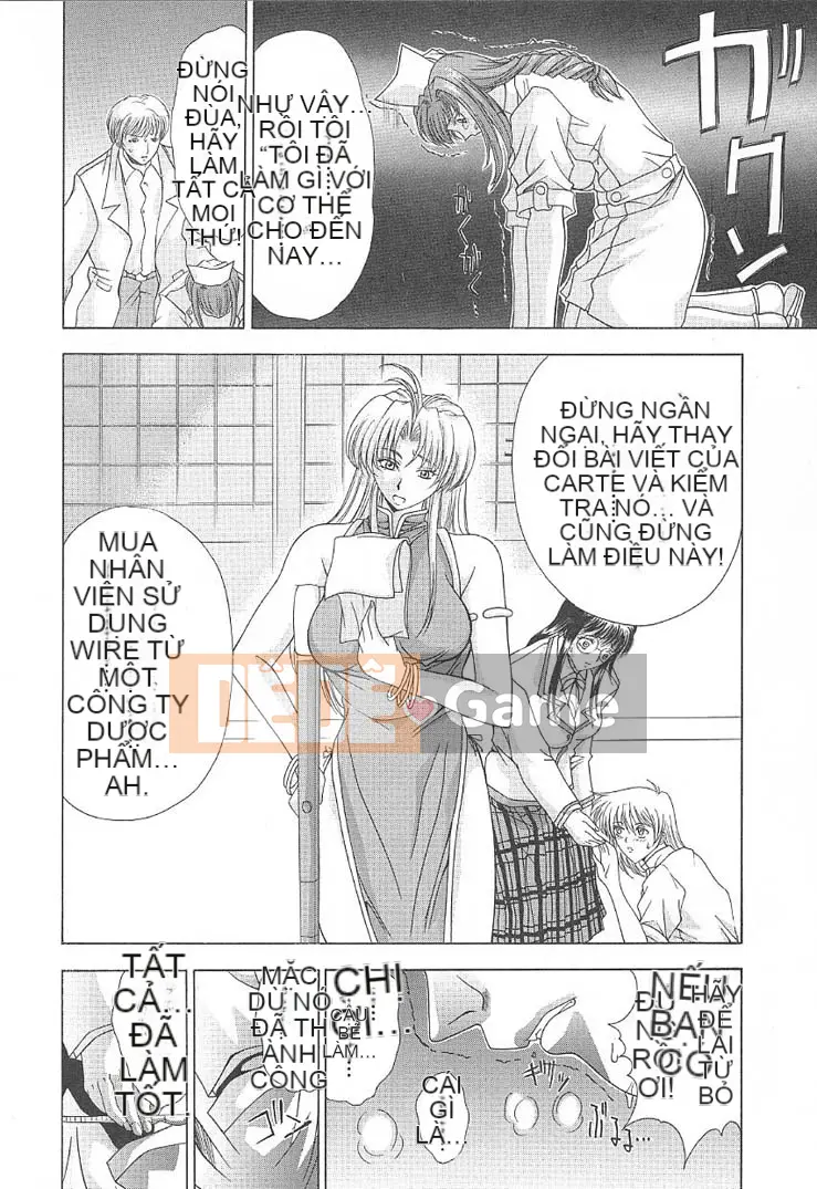 [Maiki Shinonome] Oshama Sumimase