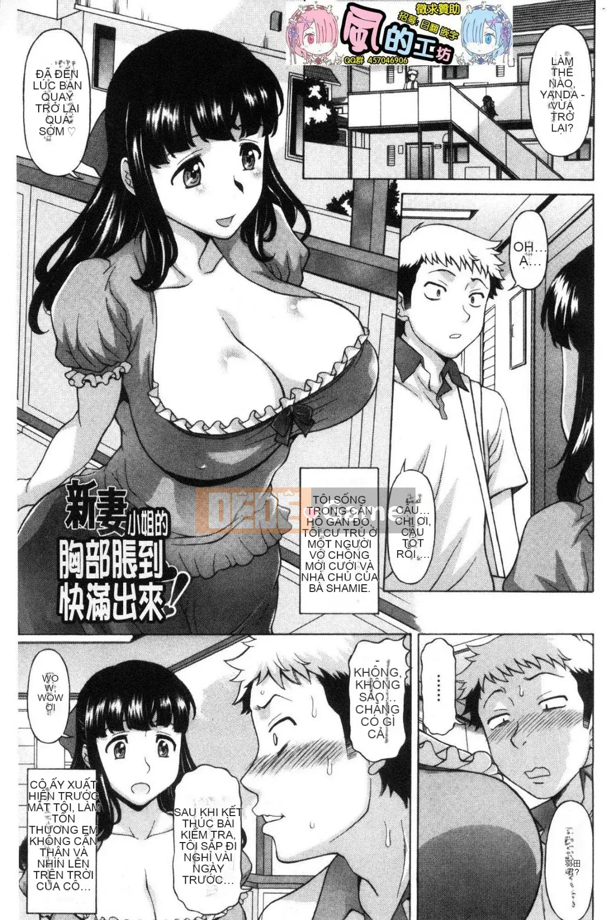 [Kazeteki Koubou][Kagura Yuryuumaru] Mong muốn bú sữa Thời gian Khát khao bú sữa