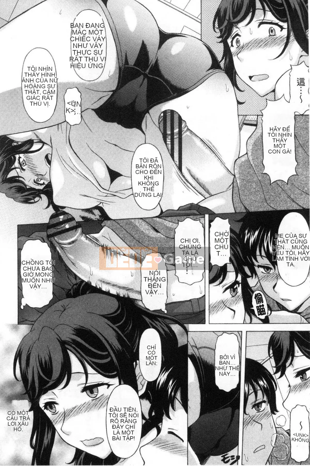 [Kazeteki Koubou][Kagura Yuryuumaru] Mong muốn bú sữa Thời gian Khát khao bú sữa