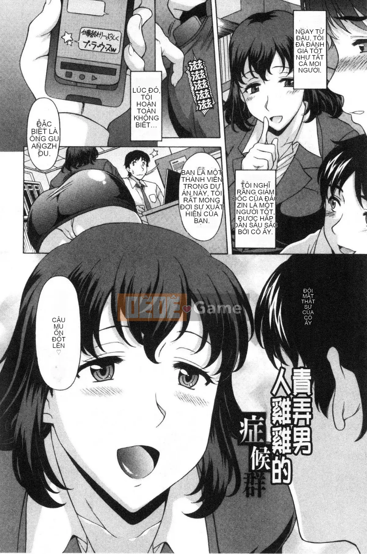 [Kazeteki Koubou][Kagura Yuryuumaru] Mong muốn bú sữa Thời gian Khát khao bú sữa