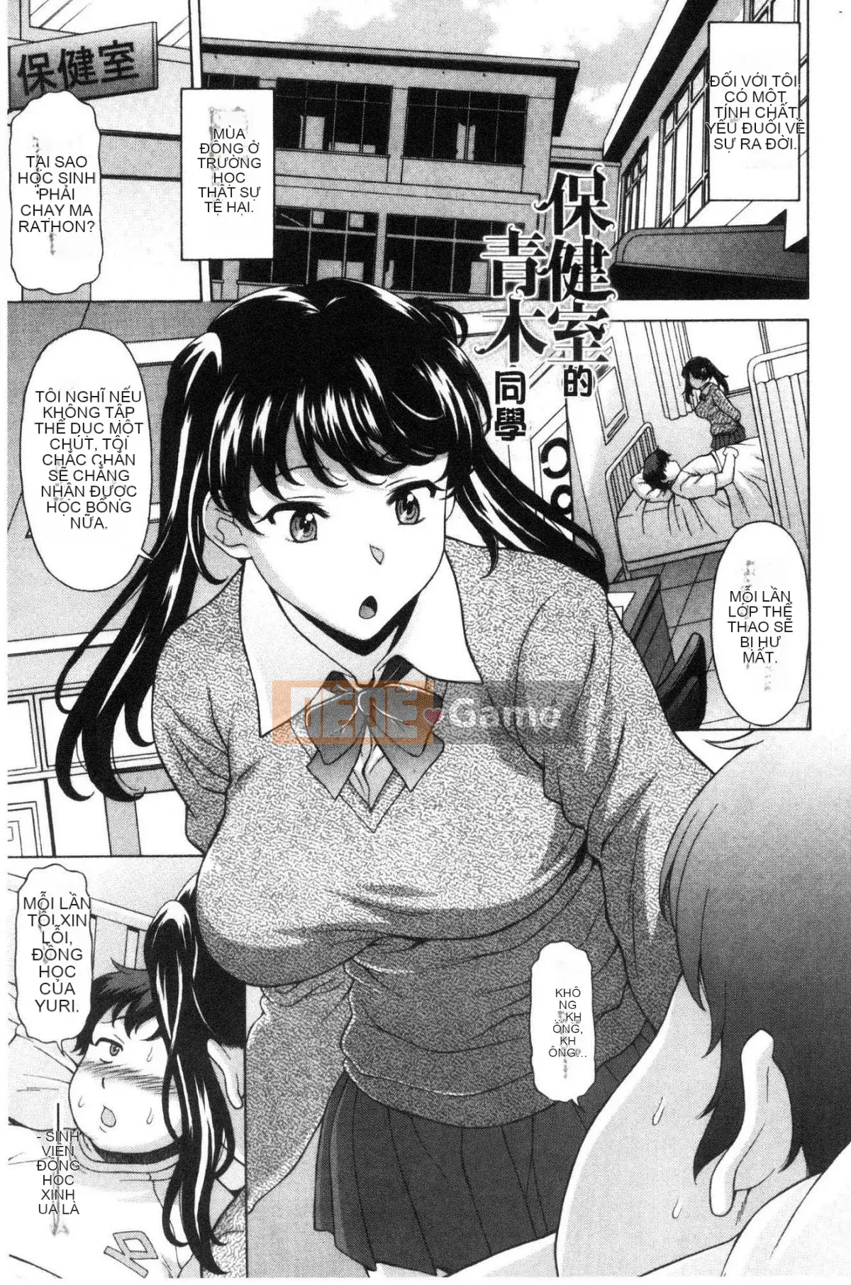 [Kazeteki Koubou][Kagura Yuryuumaru] Mong muốn bú sữa Thời gian Khát khao bú sữa