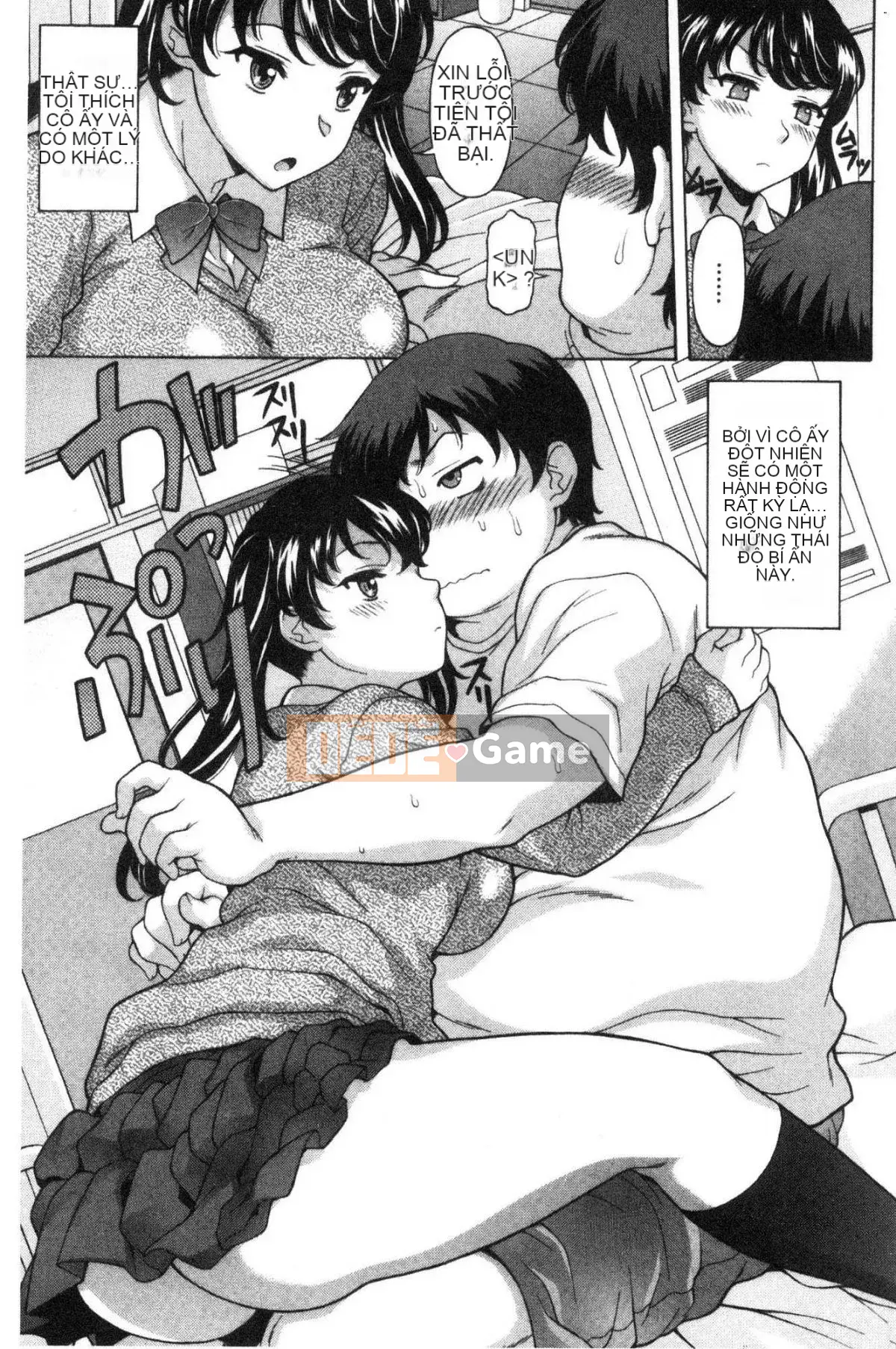 [Kazeteki Koubou][Kagura Yuryuumaru] Mong muốn bú sữa Thời gian Khát khao bú sữa