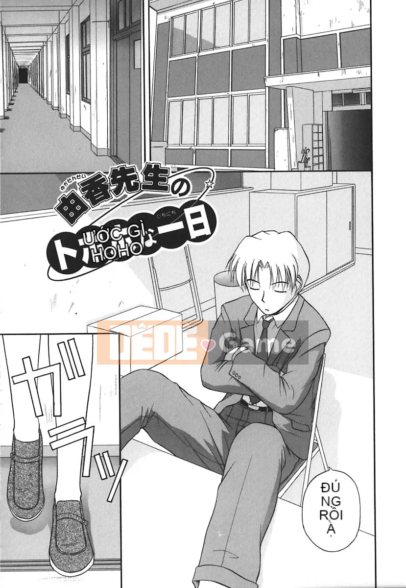 [Sato Chagashi] Bữa trưa khỏa thân