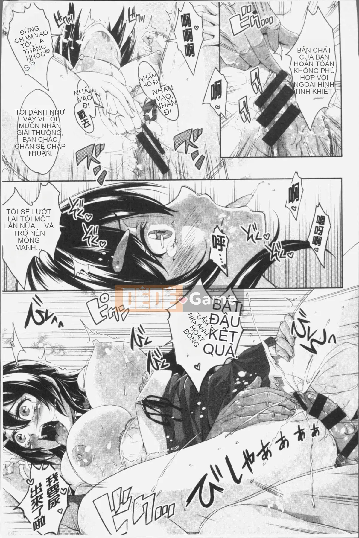 [4K Hanhuagumi][Sakura Momo Chieri] Mix Cherry