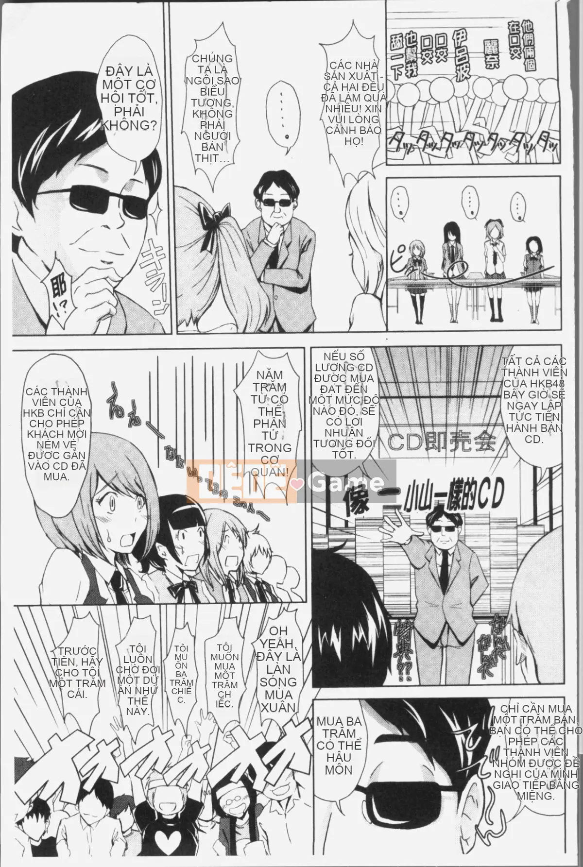 [4K Hanhuagumi][Sakura Momo Chieri] Mix Cherry