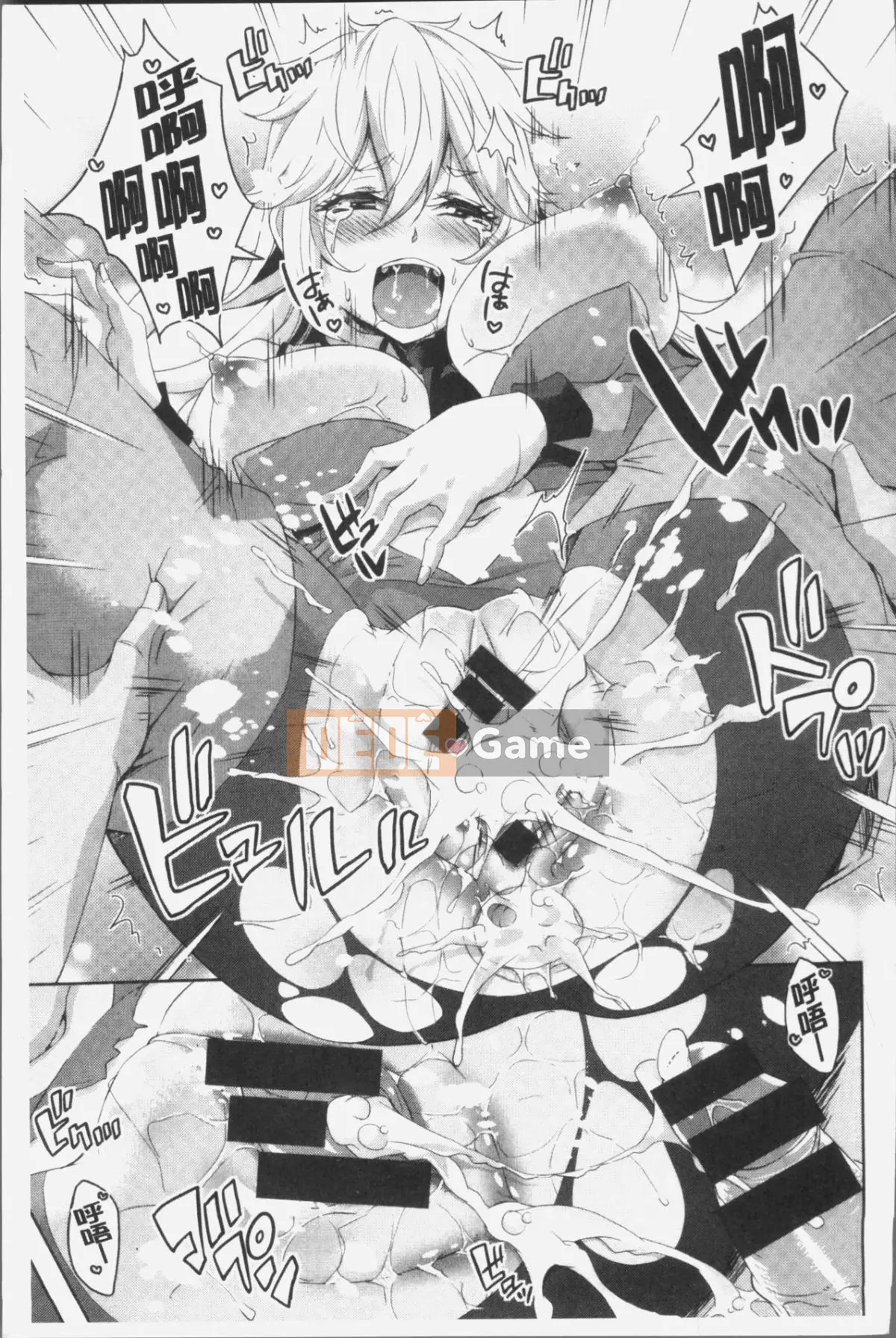 [4K Hanhuagumi][Sakura Momo Chieri] Mix Cherry