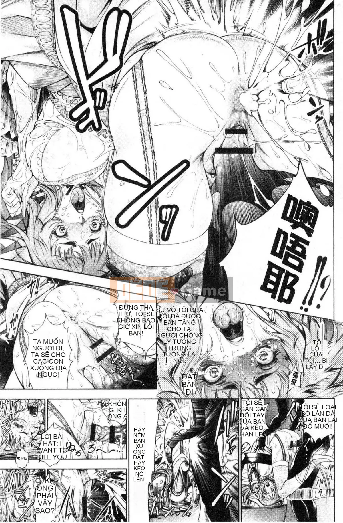 [Wind workshop] [Fantasies] Đáng khinh duyên dáng thanh nhã đáng khinh