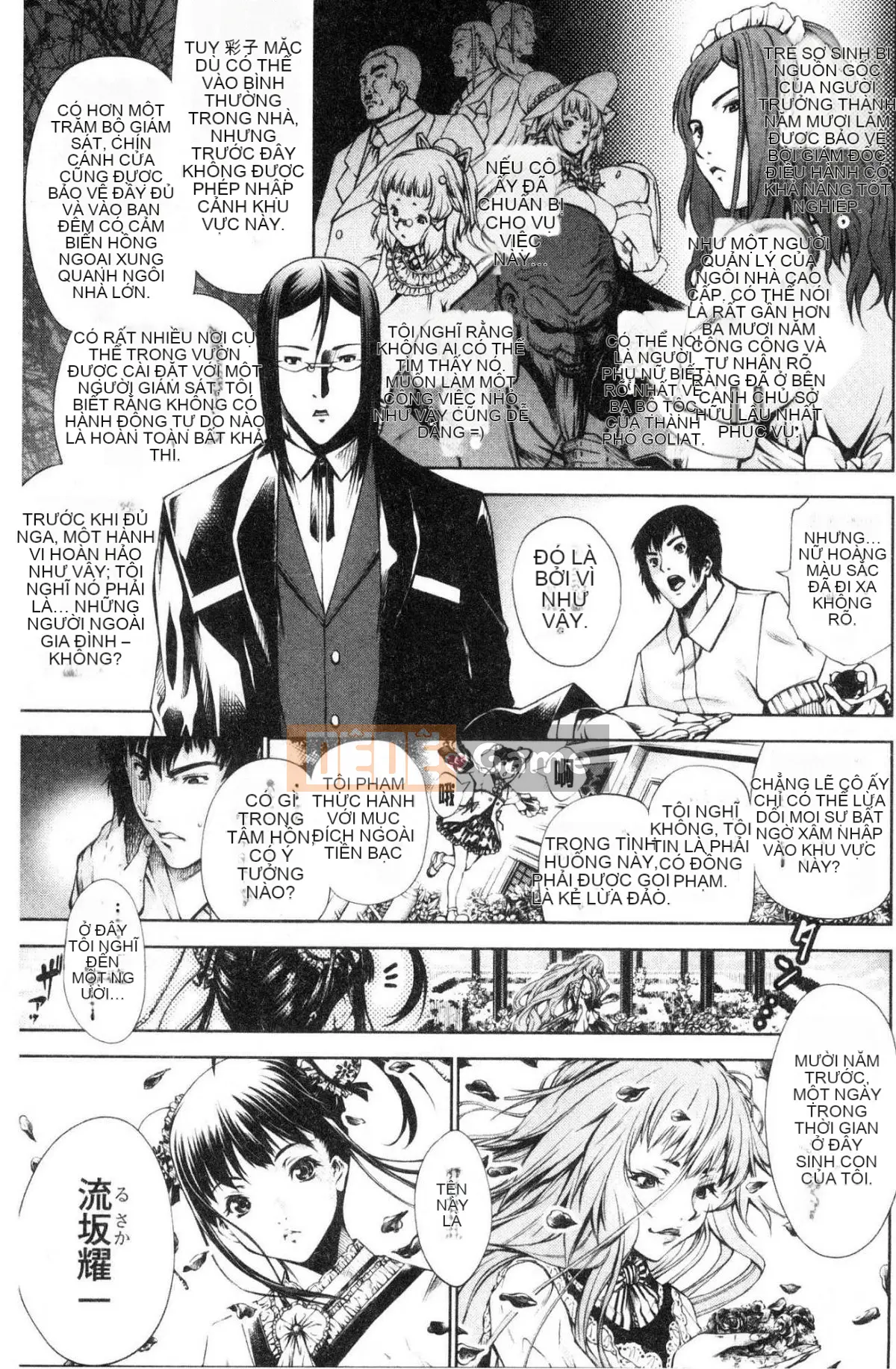 [Wind workshop] [Fantasies] Đáng khinh duyên dáng thanh nhã đáng khinh