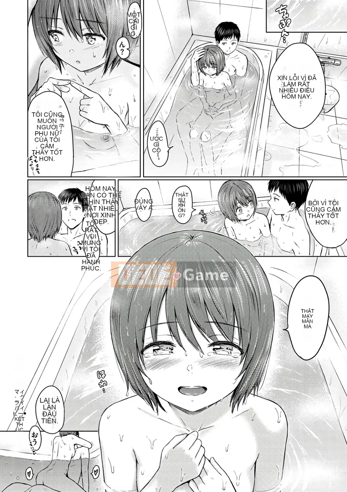 [Reco] Cám dỗ [Kỹ thuật số]