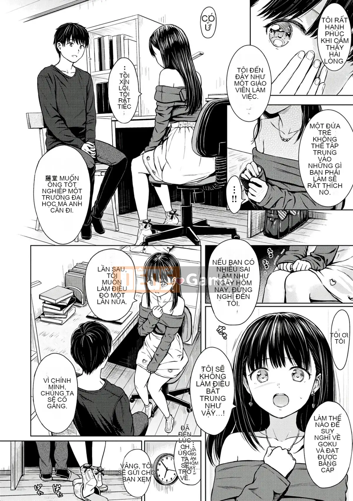 [Reco] Cám dỗ [Kỹ thuật số]