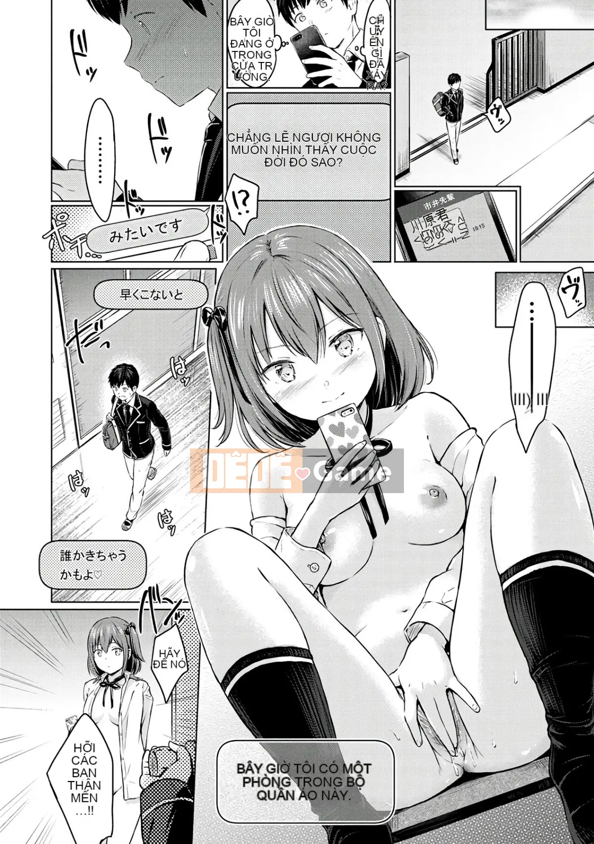 [Reco] Cám dỗ [Kỹ thuật số]