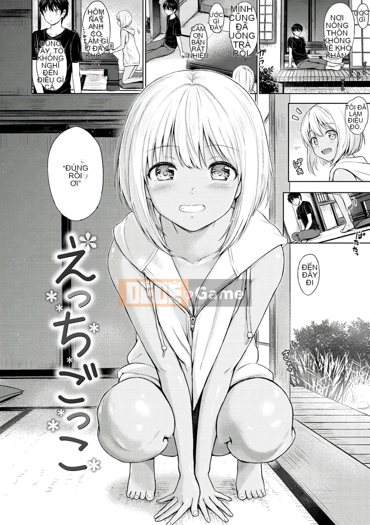 [Reco] Cám dỗ [Kỹ thuật số]