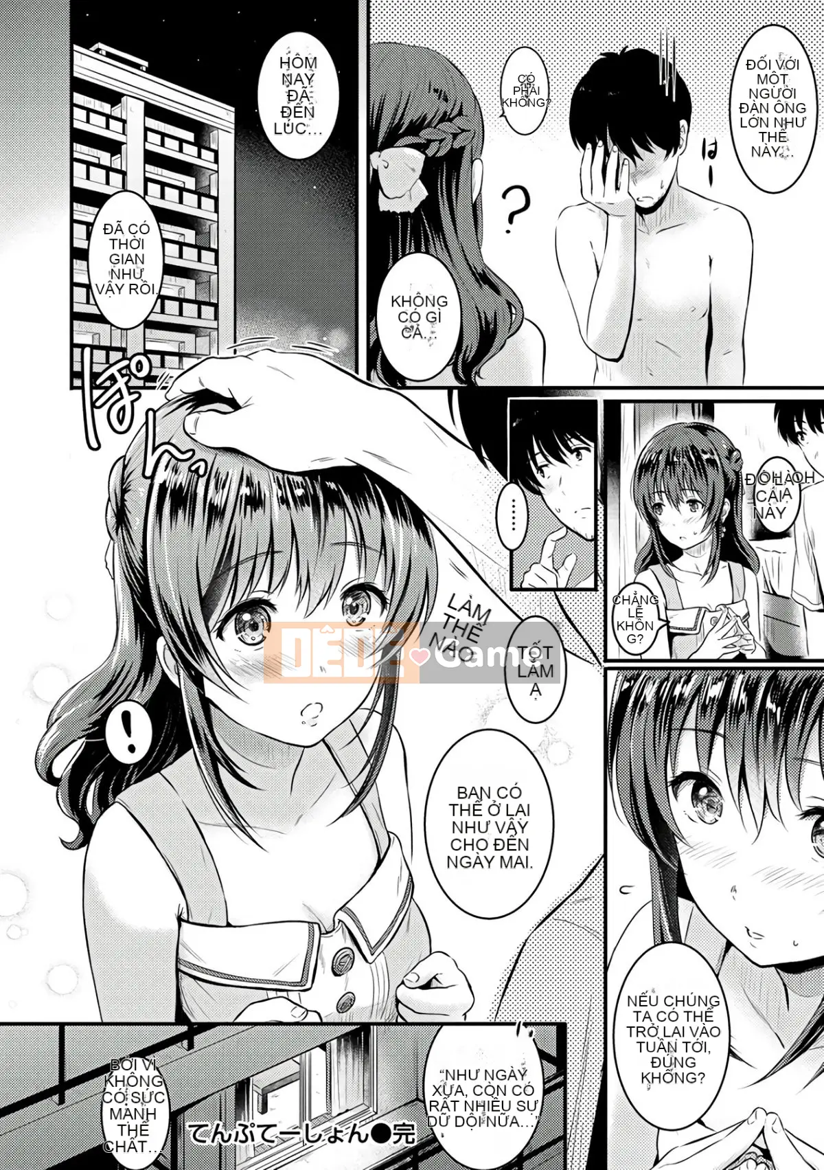 [Reco] Cám dỗ [Kỹ thuật số]