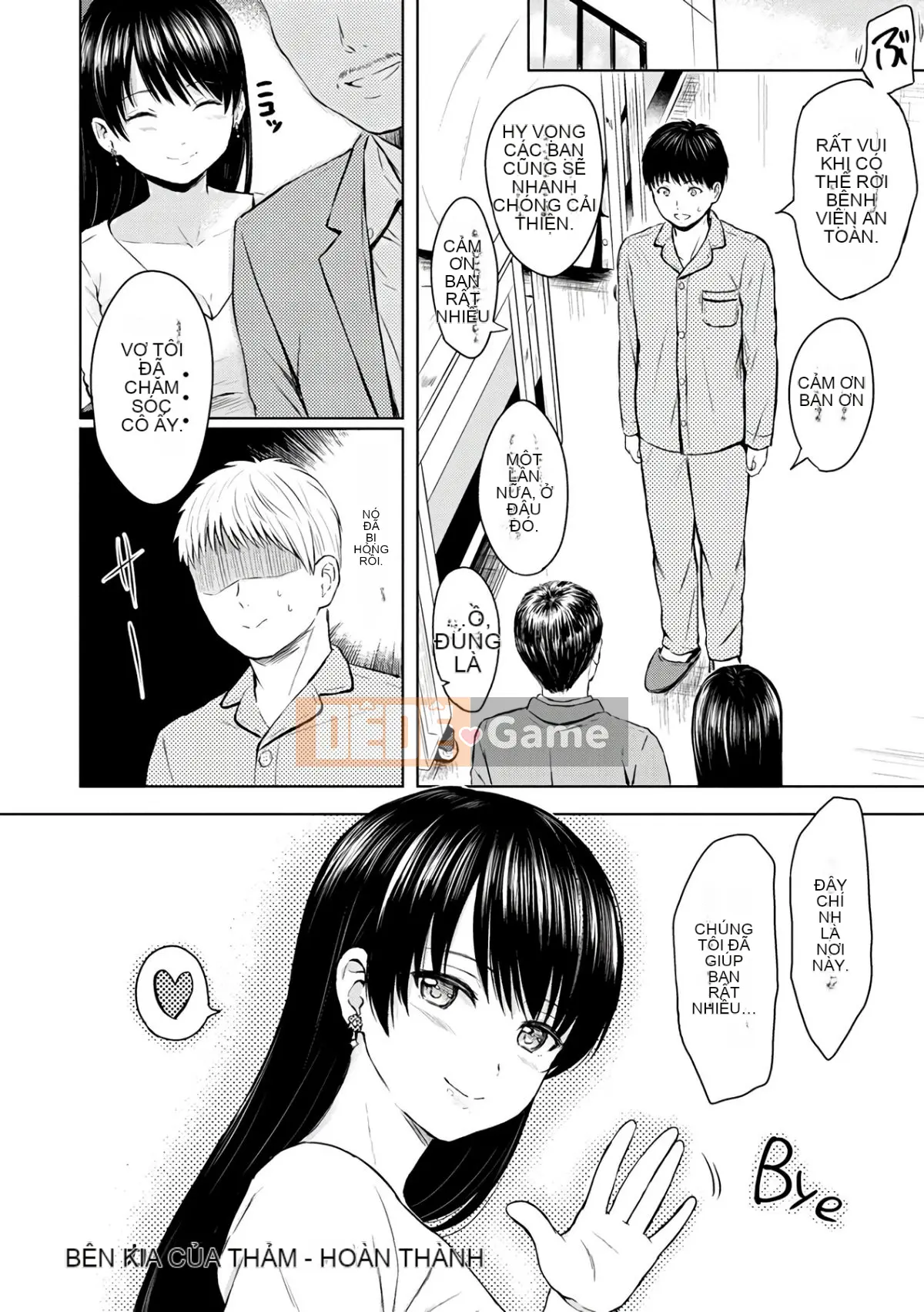 [Reco] Cám dỗ [Kỹ thuật số]