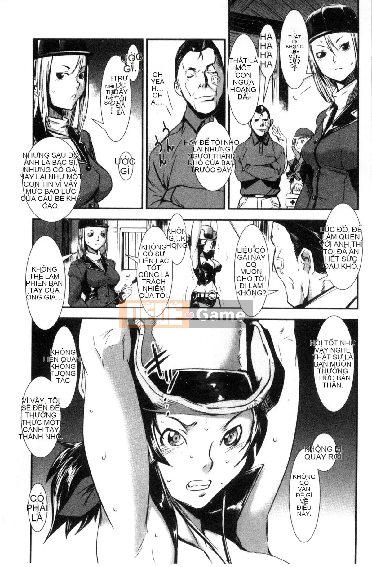 [Next Moon Shigego] MAS HOLic