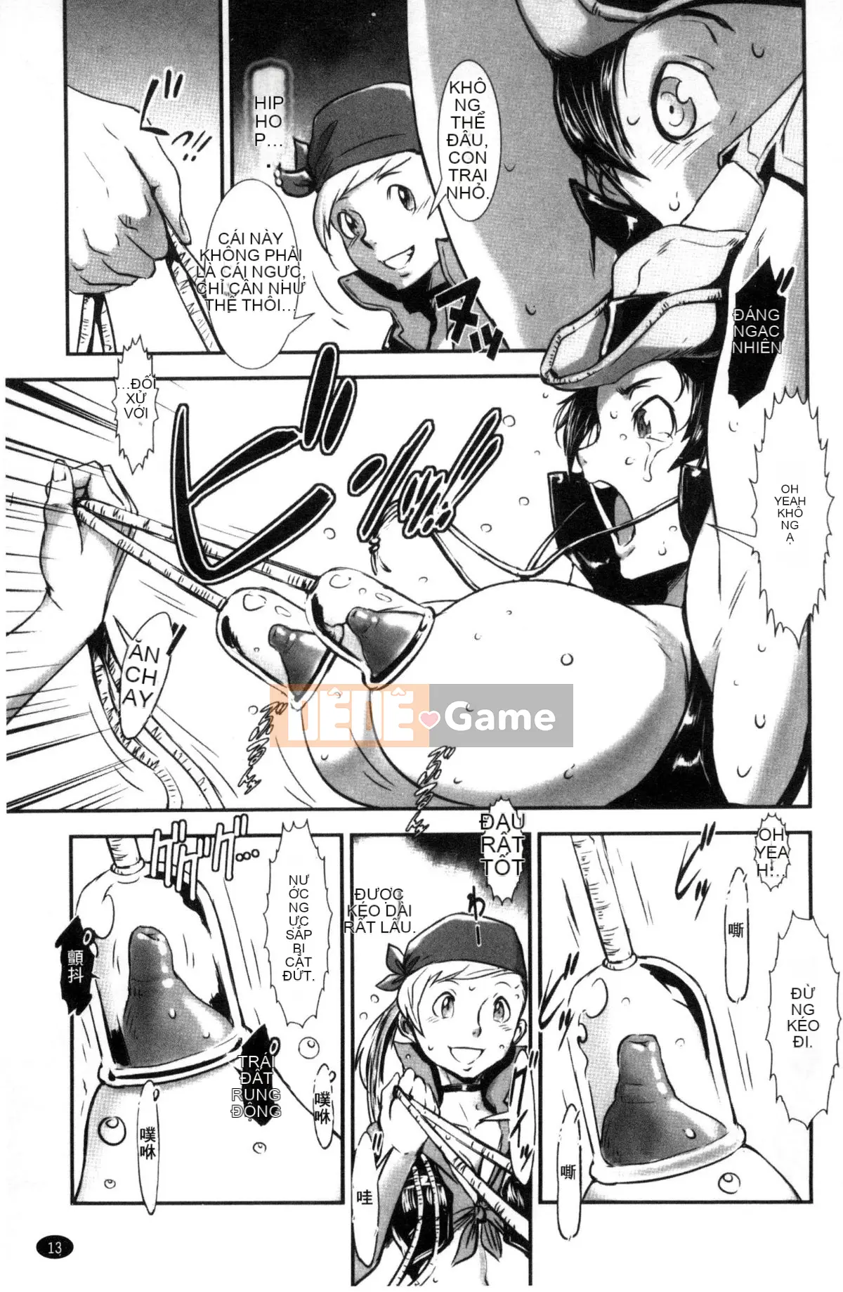 [Next Moon Shigego] MAS HOLic