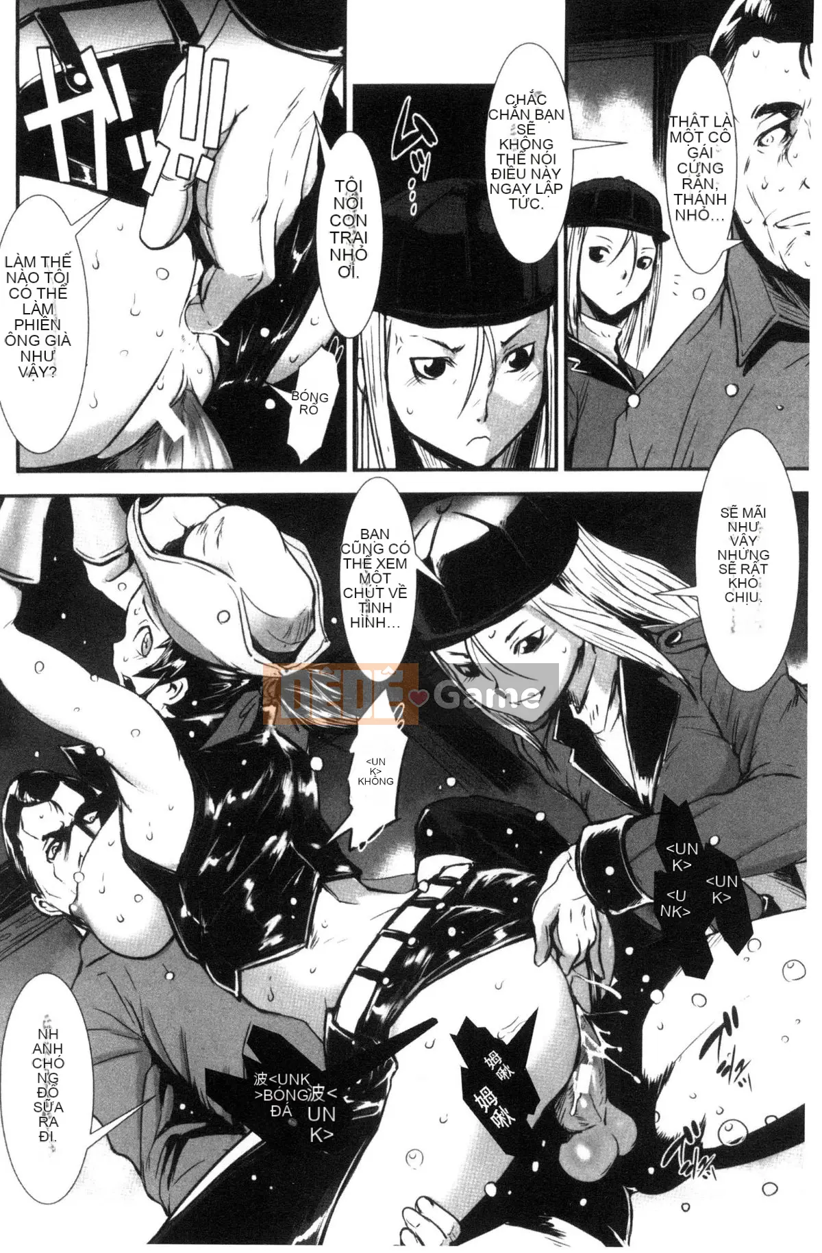 [Next Moon Shigego] MAS HOLic