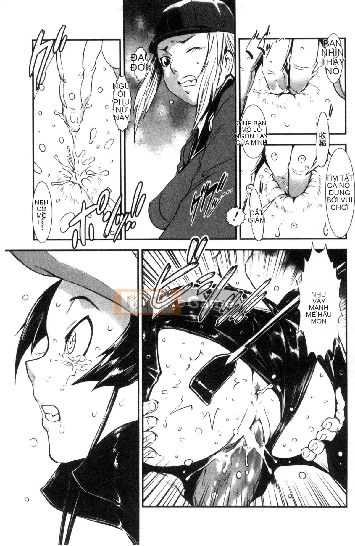 [Next Moon Shigego] MAS HOLic