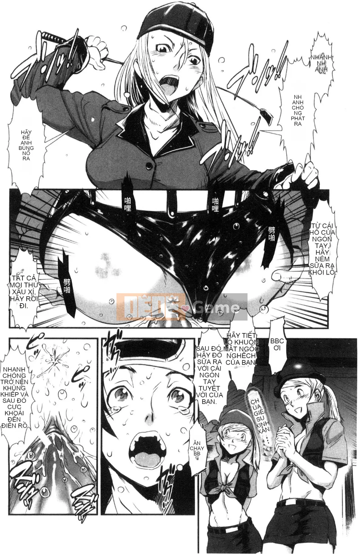 [Next Moon Shigego] MAS HOLic