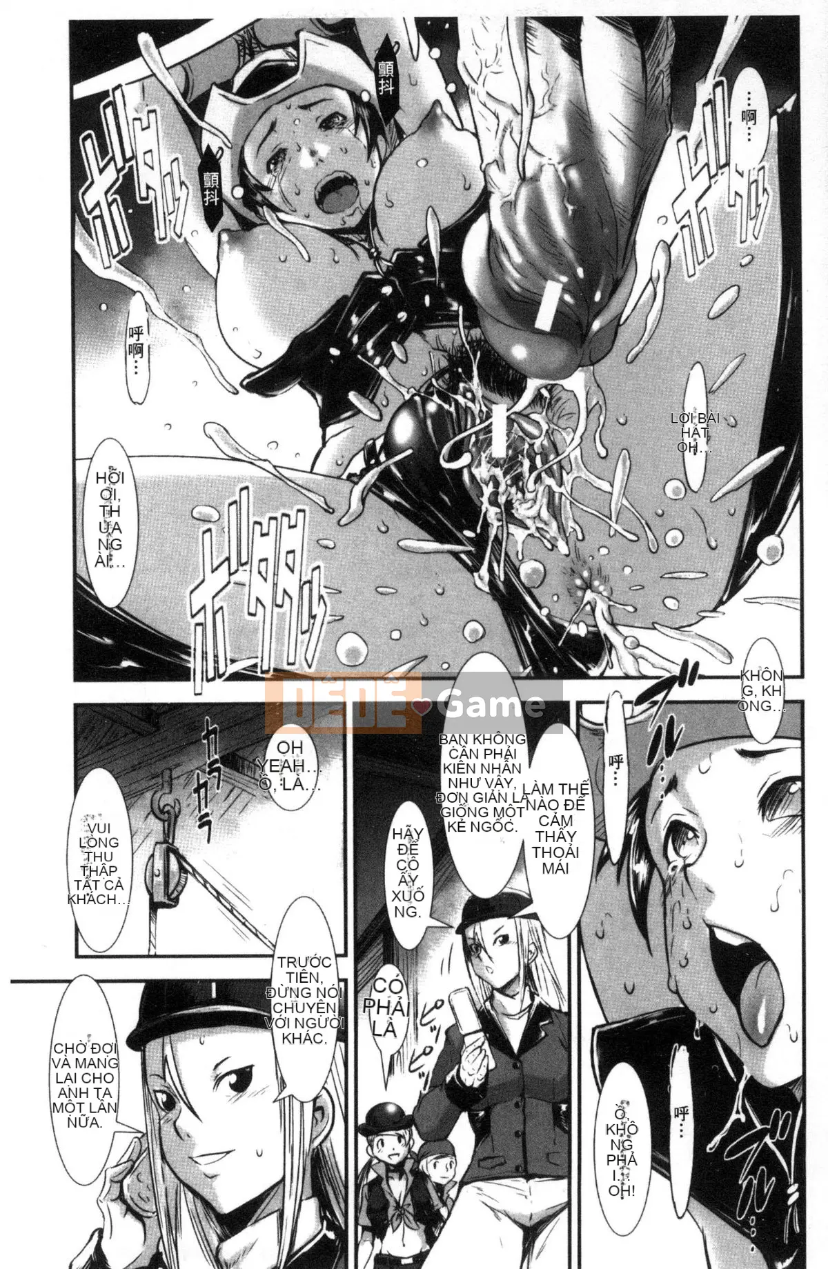 [Next Moon Shigego] MAS HOLic