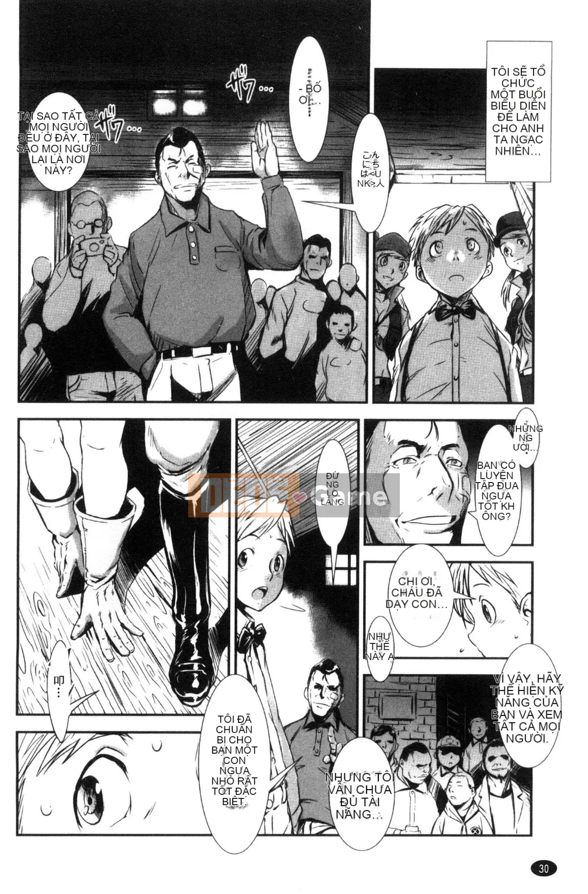 [Next Moon Shigego] MAS HOLic