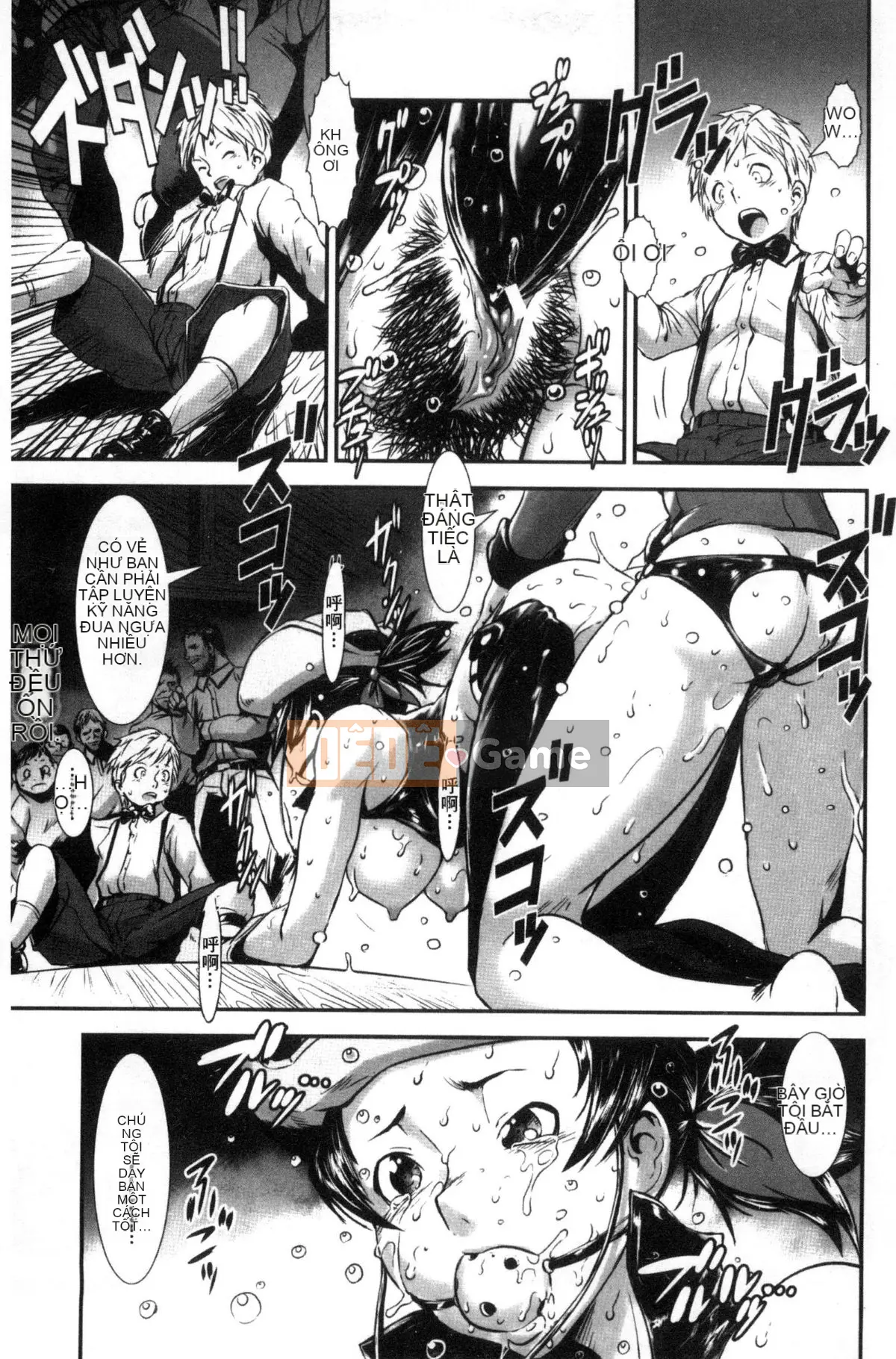 [Next Moon Shigego] MAS HOLic