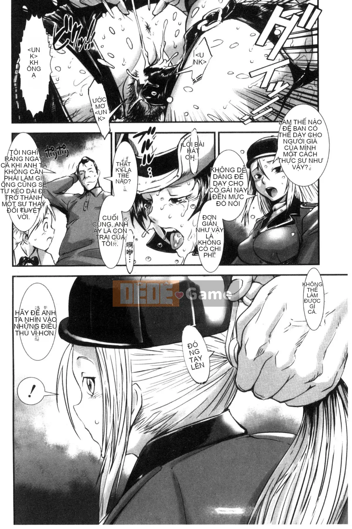 [Next Moon Shigego] MAS HOLic