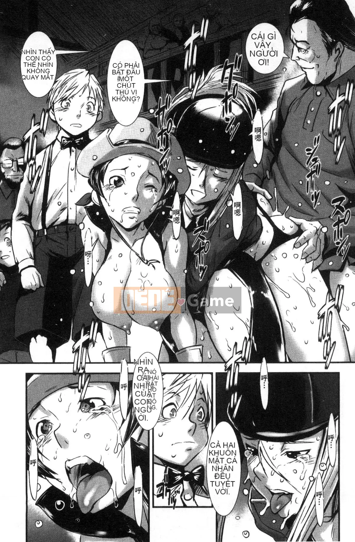 [Next Moon Shigego] MAS HOLic