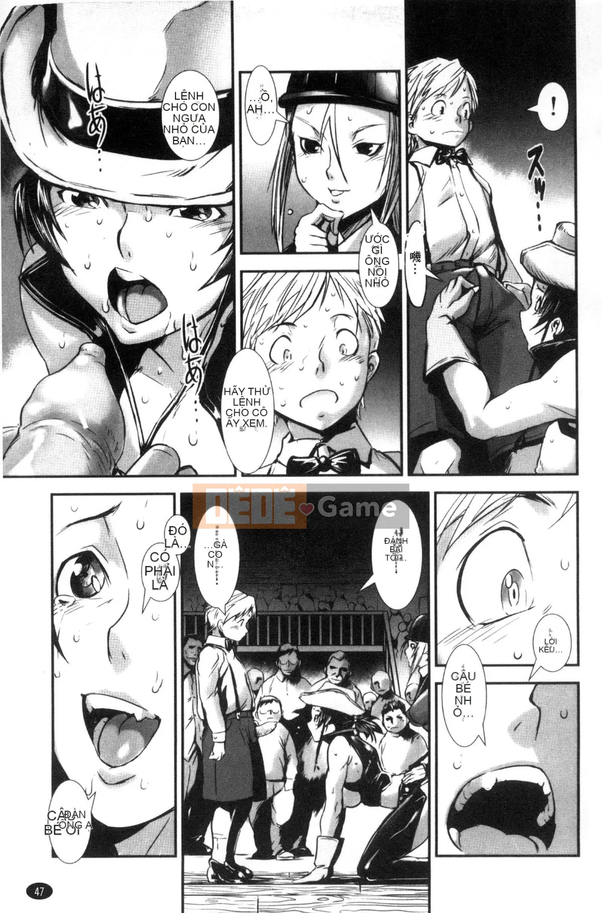 [Next Moon Shigego] MAS HOLic