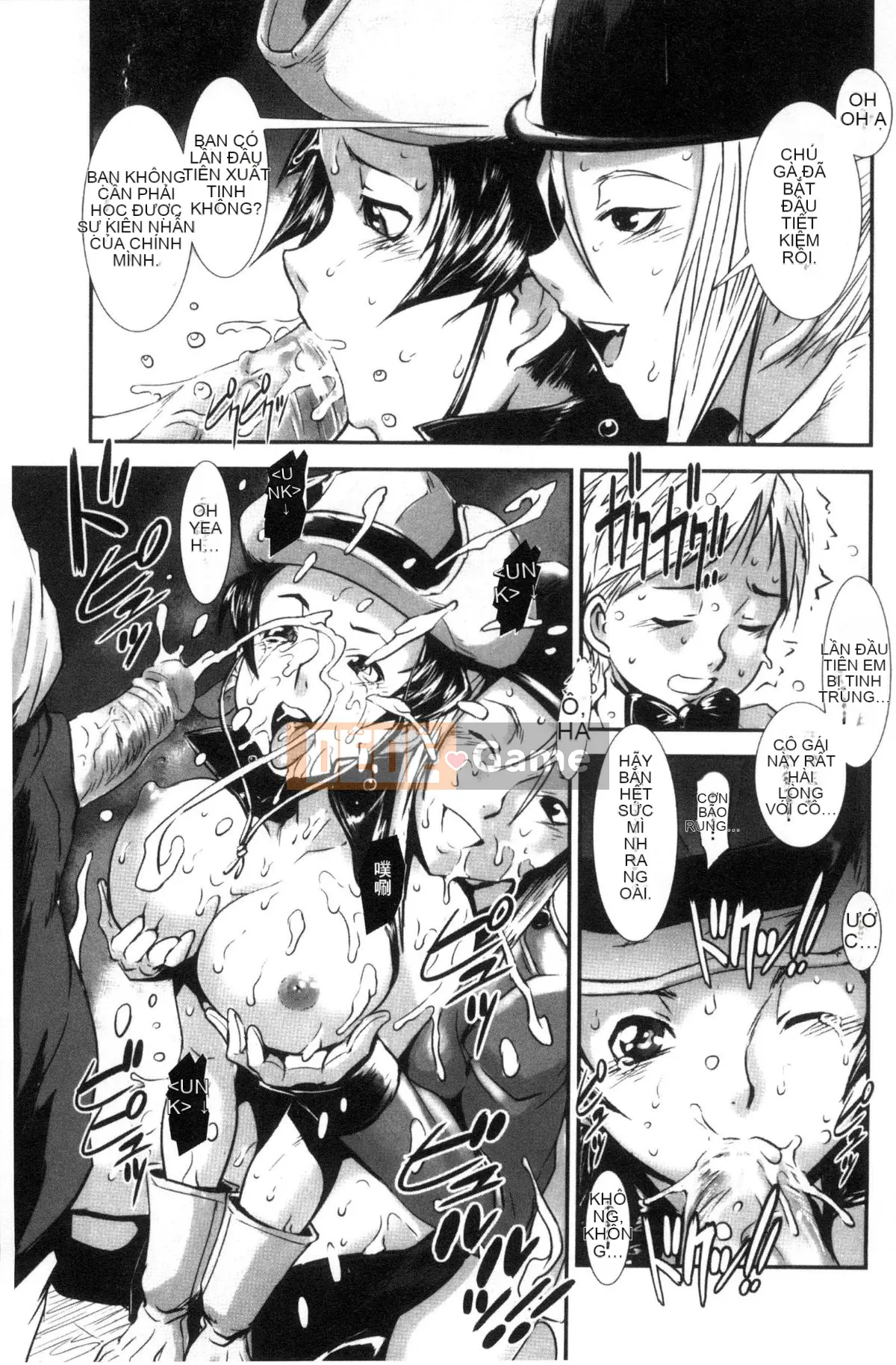 [Next Moon Shigego] MAS HOLic