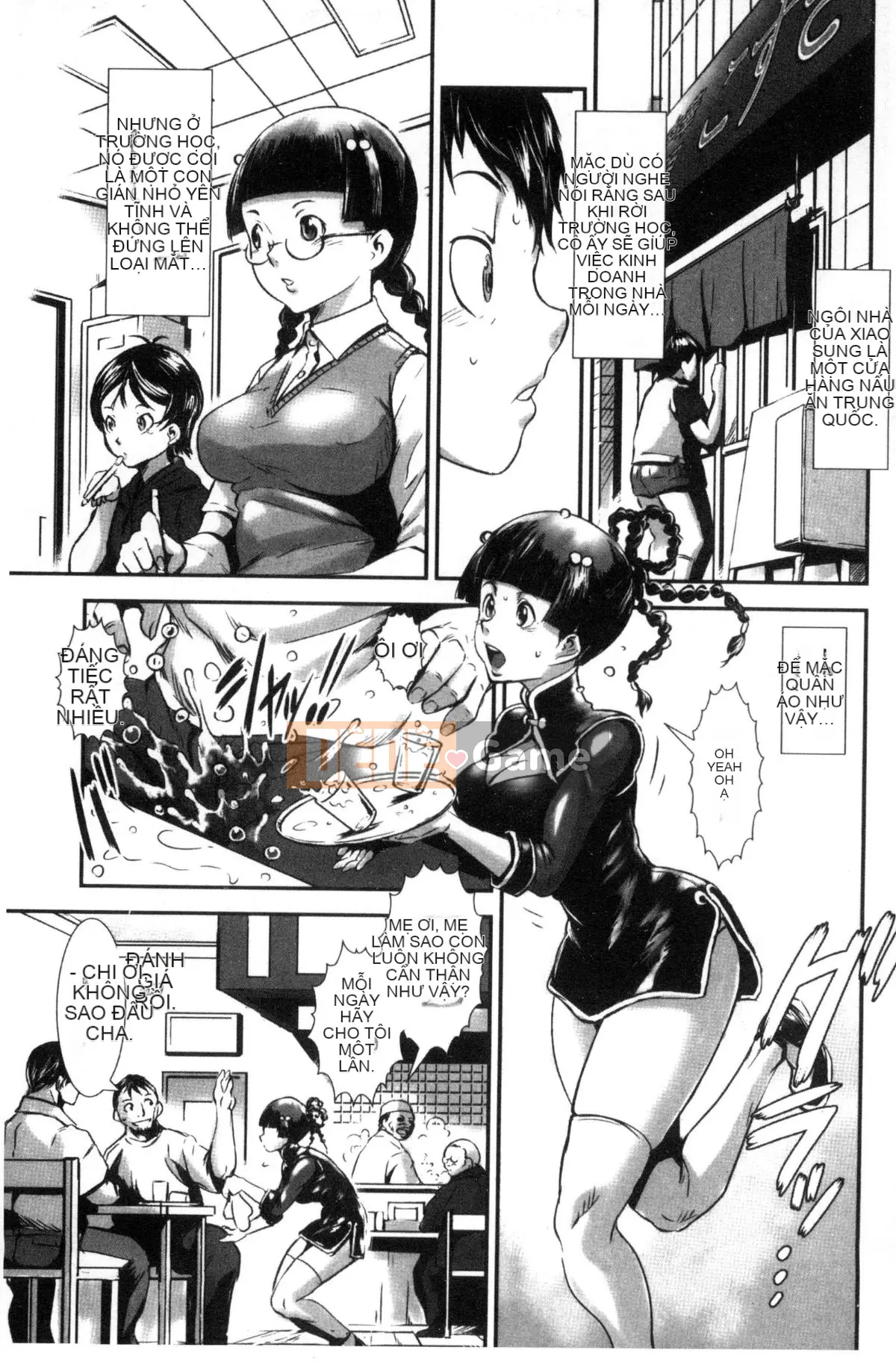 [Next Moon Shigego] MAS HOLic