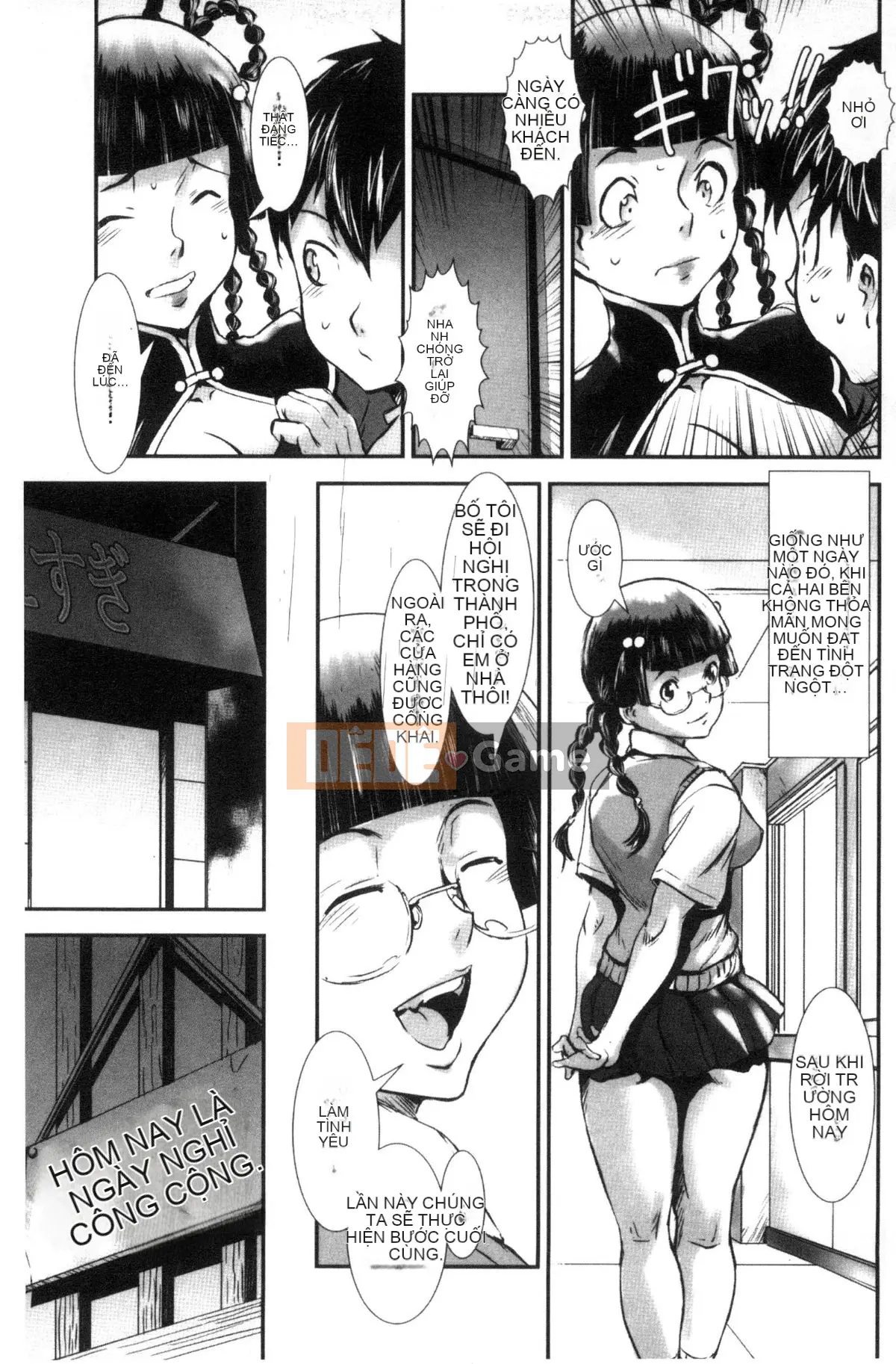 [Next Moon Shigego] MAS HOLic