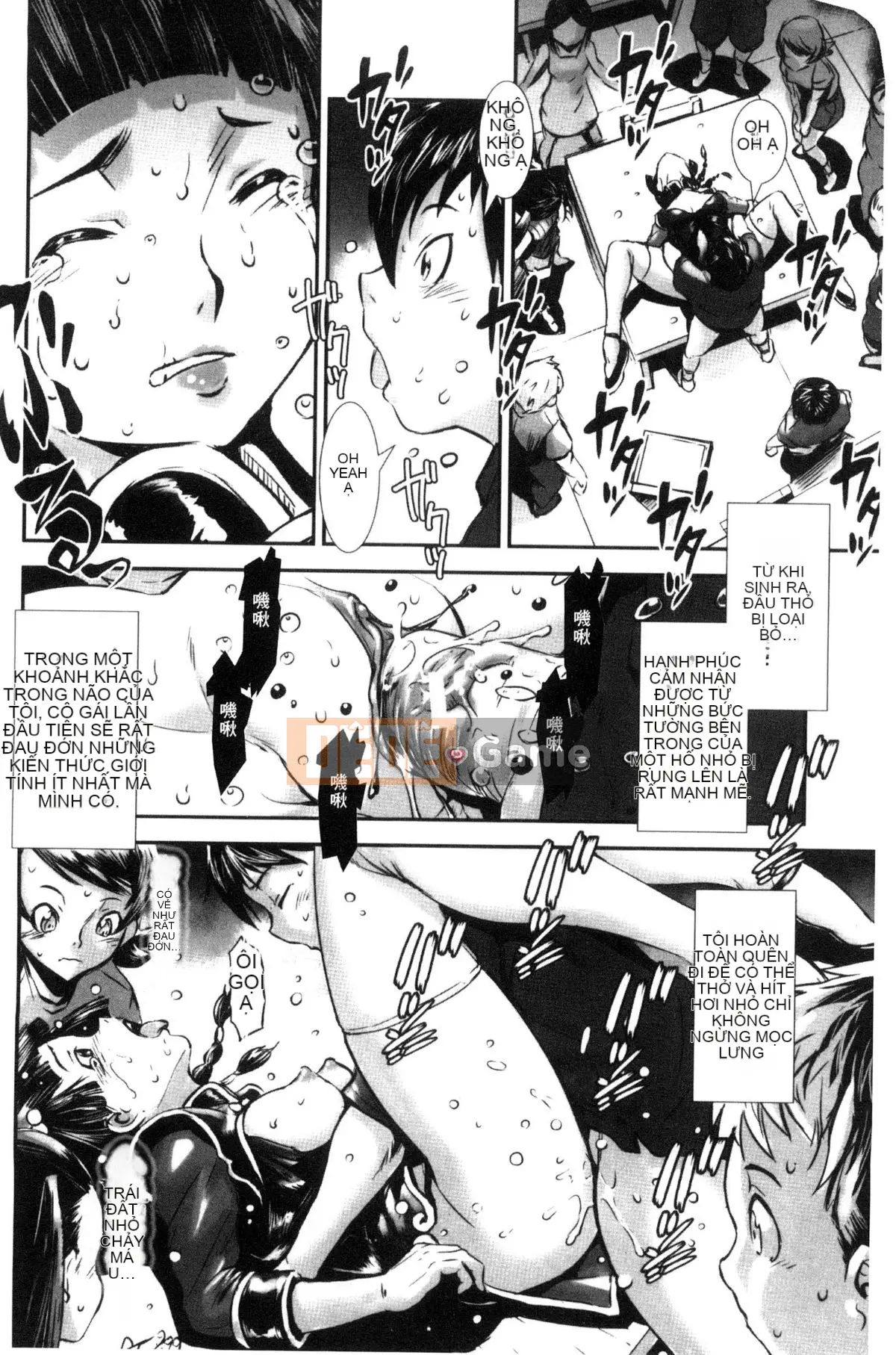 [Next Moon Shigego] MAS HOLic